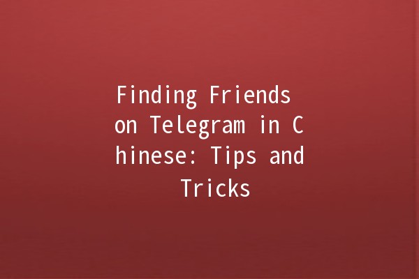 Finding Friends on Telegram in Chinese: Tips and Tricks 🌐👥